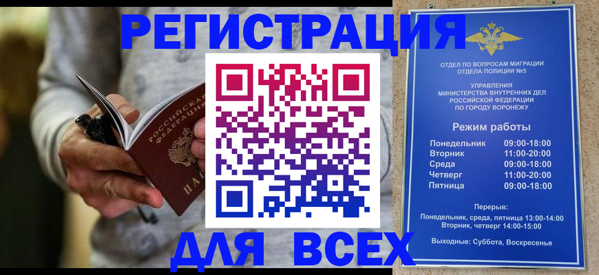 регистрация для дет. сада в Серове