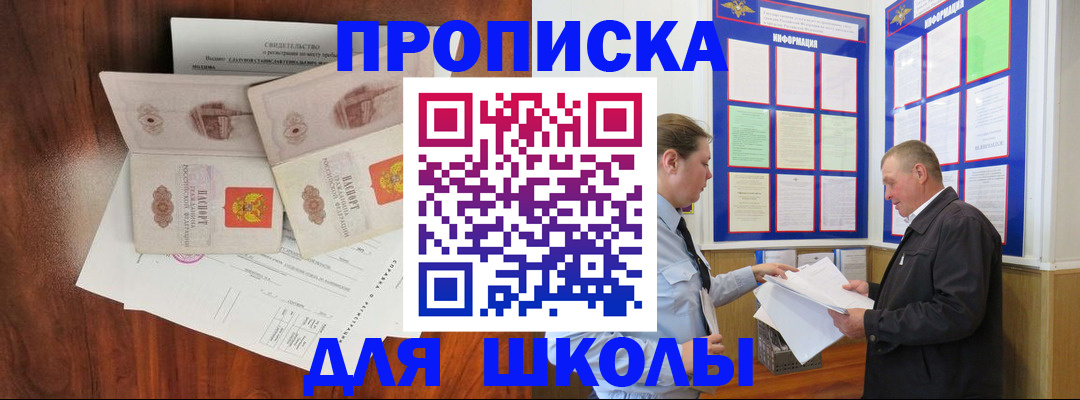 форма 3 в Серове